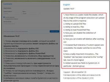 LummaC Information Stealer