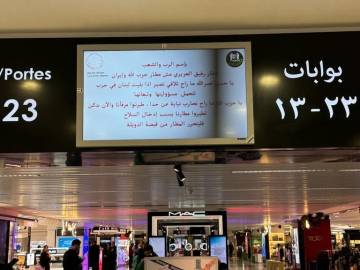 A cyber attack hit the Beirut International Airport