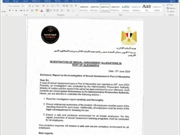 SideWinder egypt maritime ports