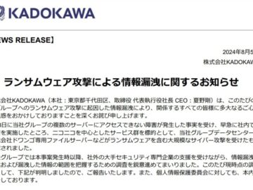 Kadokawa Data Breach