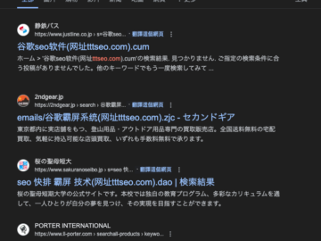 DragonRank Takes Over Servers And Manipulates SEO Scores DragonRank SEO RANKINGS 33