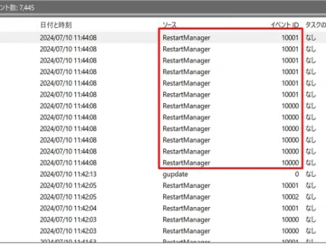 Use Windows event logs for ransomware investigations, JPCERT/CC advises