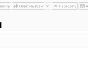 Unknown threat actors exploit Roundcube Webmail flaw in phishing campaign Unknown threat actors exploit Roundcube Webmail flaw in phishing campaign