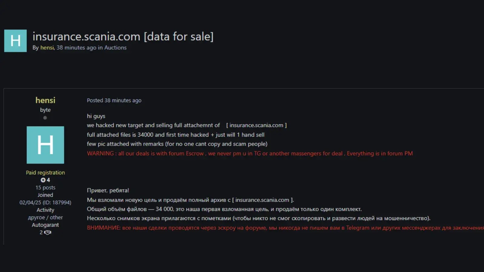Hackers Claim Breach of Scania Financial Services, Leak Sensitive Data