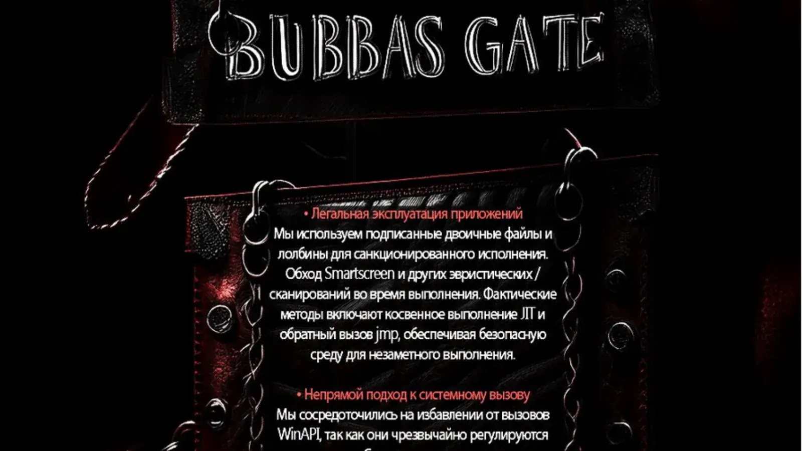 New ‘BUBBAS GATE’ Malware Advertised on Telegram Boasts SmartScreen and AV/EDR Bypass New 'BUBBAS GATE' Malware Advertised on Telegram Boasts SmartScreen and AV/EDR Bypass