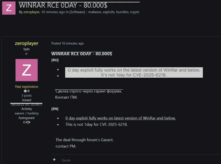 WinRAR vulnerability still a go-to tool for hackers, Mandiant warns